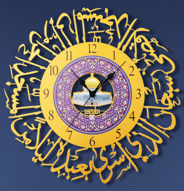 Al Aqsa Wall Clock Palestine Wall Art