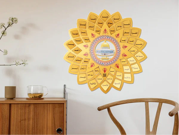 Zahrat Al Aqsa-Gold Palestine Wall Art