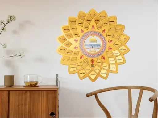 Zahrat Al Aqsa-Gold Palestine Wall Art