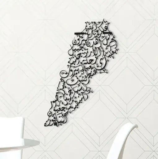 Lebanon Map Cities Metal Wall Art - Black